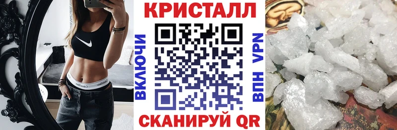 Амфетамин Розовый  наркошоп  Жуков 