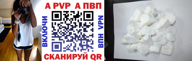 Alpha PVP крисы CK  закладки  Жуков 