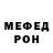 Метадон белоснежный Kreig Claptrap