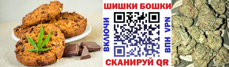 магазин продажи наркотиков  Жуков  Cannafood конопля 