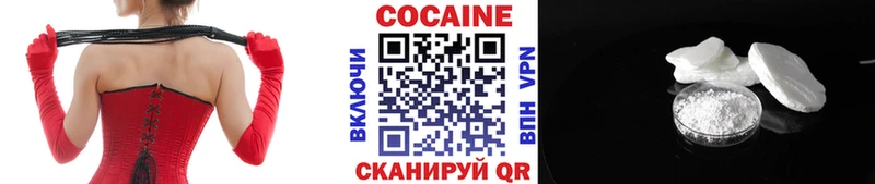 КОКАИН Колумбийский  цены   Жуков 