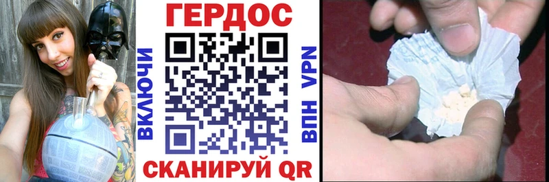 Героин Heroin  omg сайт  Жуков  сколько стоит 