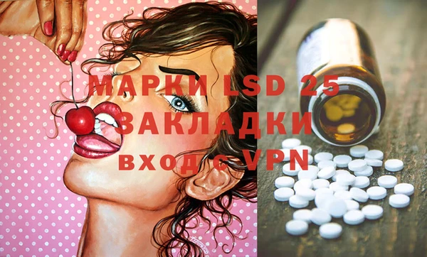 мескалин Вязники