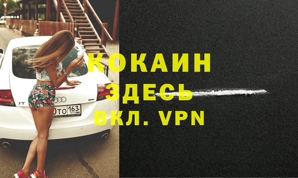 марихуана Вяземский