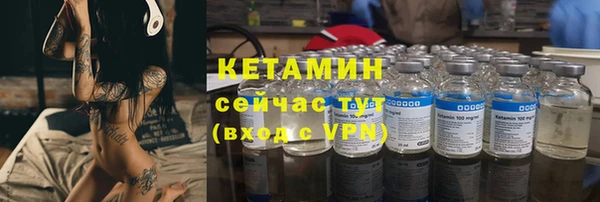 MESCALINE Горняк