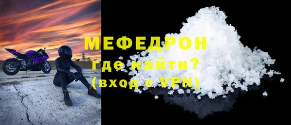 ALPHA-PVP Вязьма