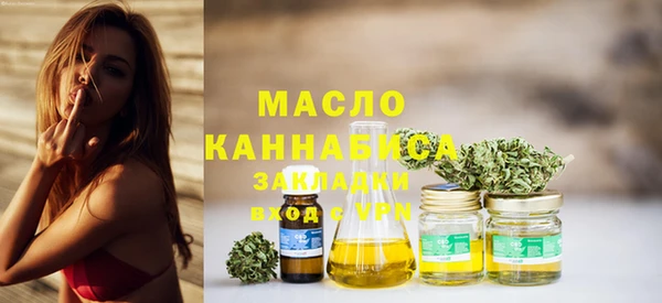 марихуана Вяземский