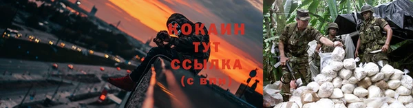 ALPHA-PVP Вязьма