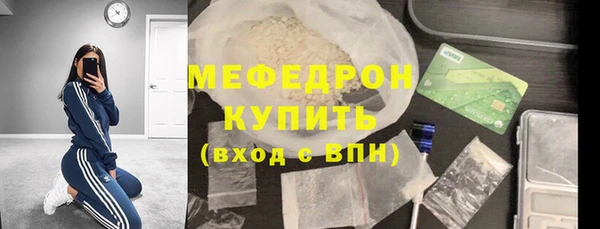 MESCALINE Горняк