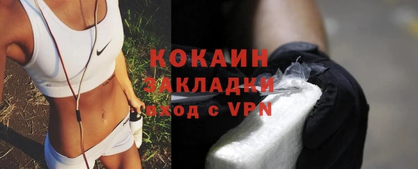 ALPHA-PVP Вязьма