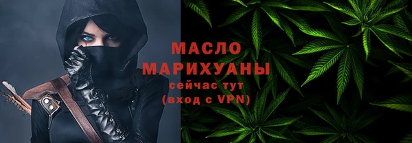 мескалин Вязники