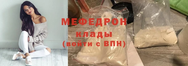 мескалин Вязники