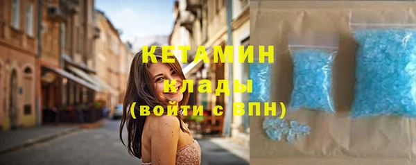 MESCALINE Горняк