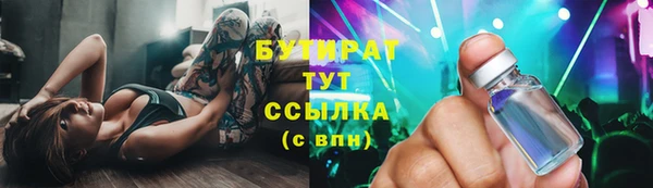 марихуана Вяземский