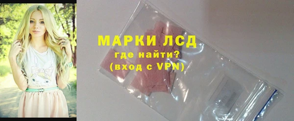 марихуана Вяземский