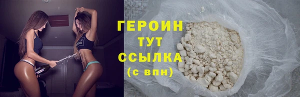 тгк Горнозаводск