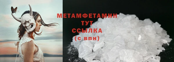 тгк Горнозаводск