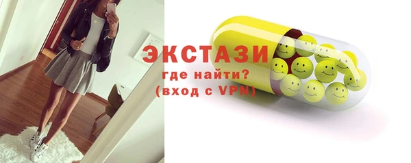 мескалин Вязники