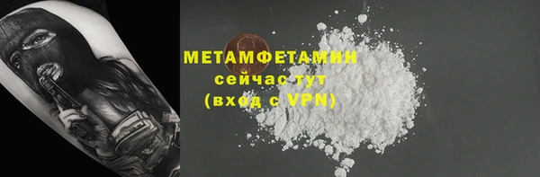 мескалин Вязники