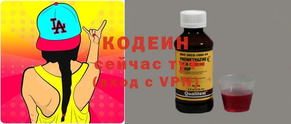 ALPHA-PVP Вязьма