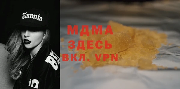 мескалин Вязники