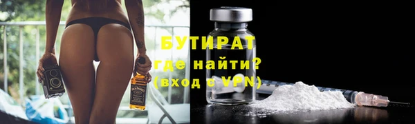 ALPHA-PVP Вязьма