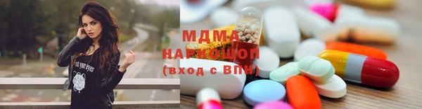 мескалин Вязники