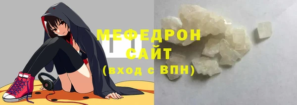 ALPHA-PVP Вязьма