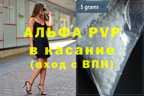 марихуана Вяземский