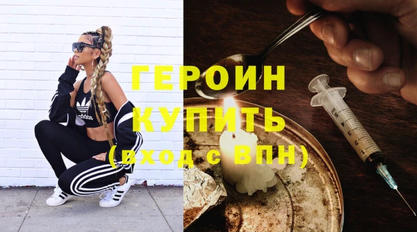 МДМА Сосновый Бор