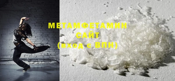 MESCALINE Горняк