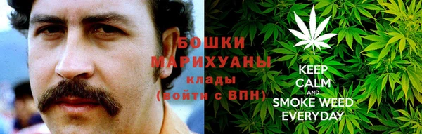 марихуана Вяземский