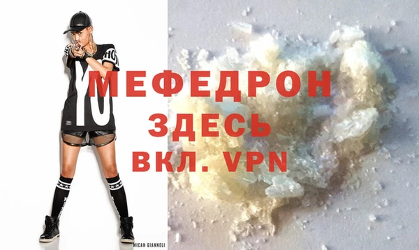 ALPHA-PVP Вязьма