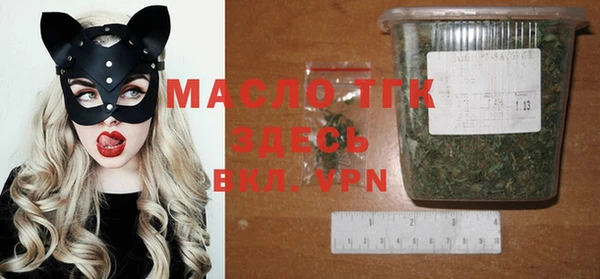 мескалин Вязники