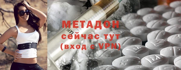 тгк Горнозаводск
