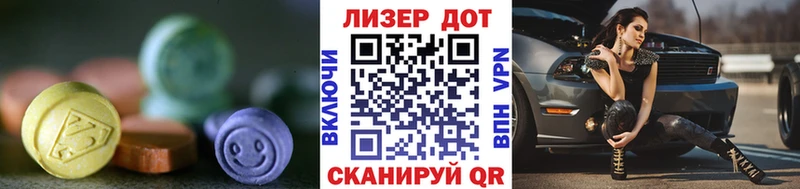 ЛСД экстази ecstasy  Жуков 