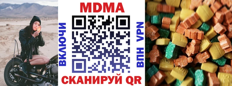 МДМА Molly  OMG tor  Жуков  купить наркотик 