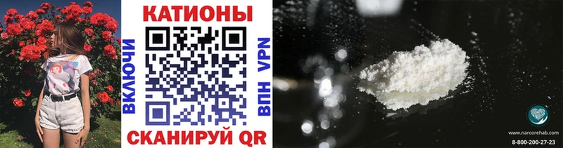 Мефедрон мяу мяу  магазин продажи наркотиков  Жуков 